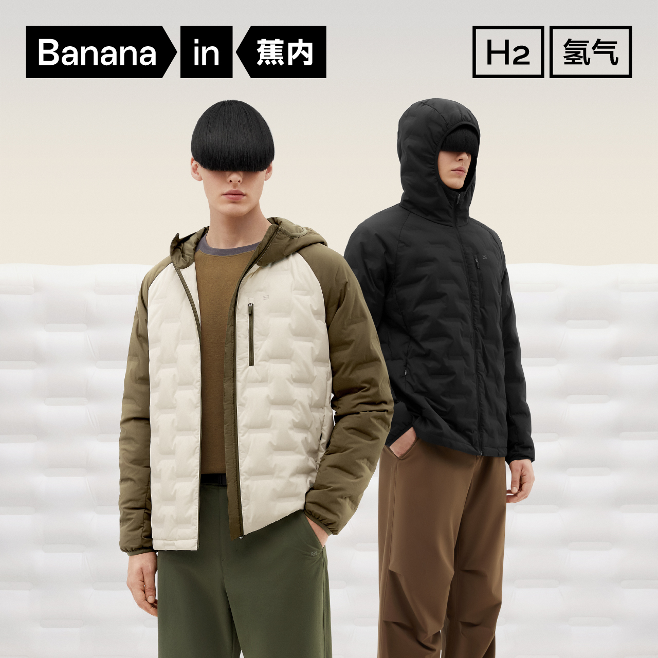 蕉内氢气502Air男士连帽羽绒服