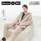 蕉内绒绒506Home男女家居套装 王一博同款 睡衣秋冬加厚家居服
