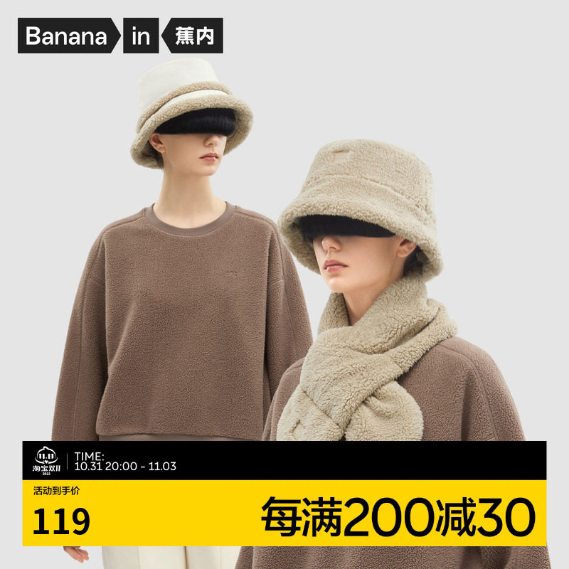 蕉内301GO渔夫帽女士仿羊羔绒保暖远红外发热双面绒感防晒帽子怎么看?