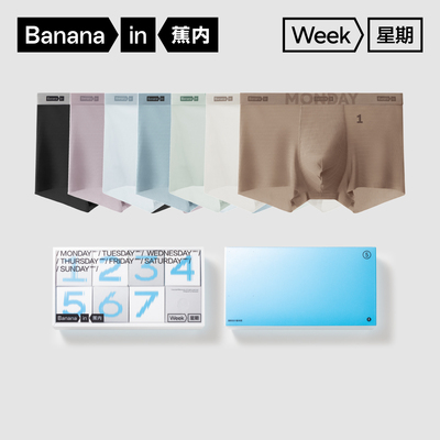 蕉内银皮520CAir男士凉感内裤
