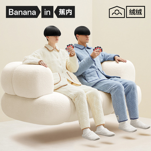 蕉内绒绒521H夹棉睡衣男女秋冬款加绒加厚法兰绒情侣家居服套装
