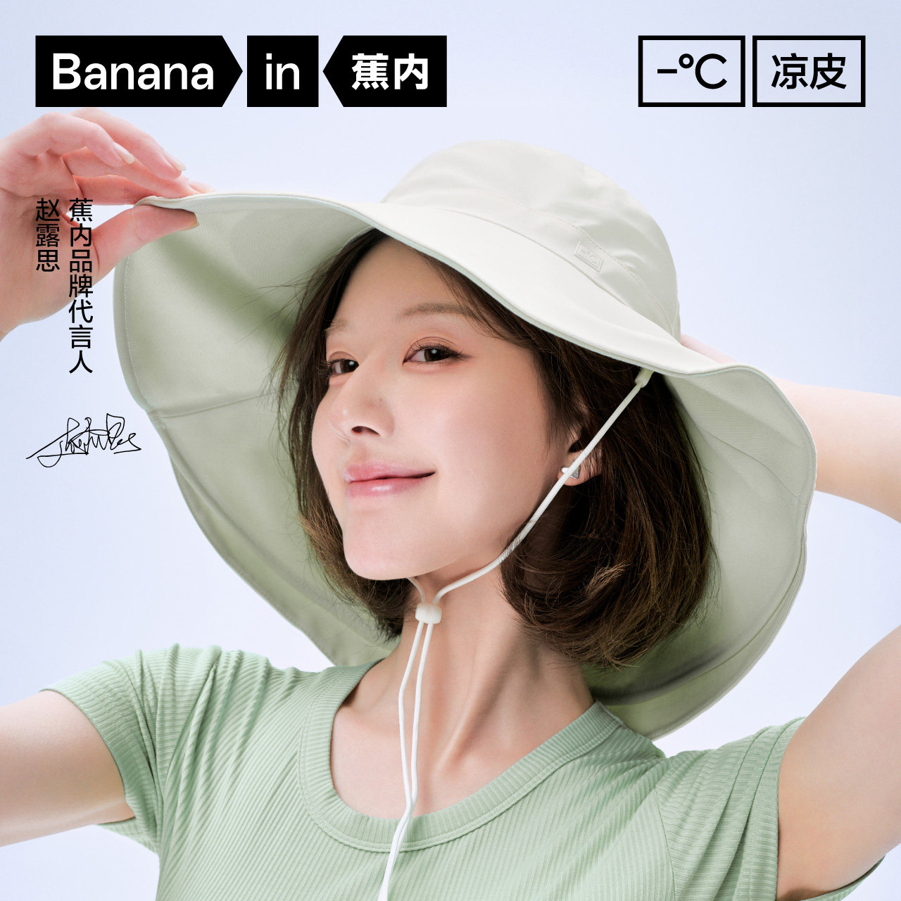 蕉内防晒渔夫帽女士大帽檐双面戴