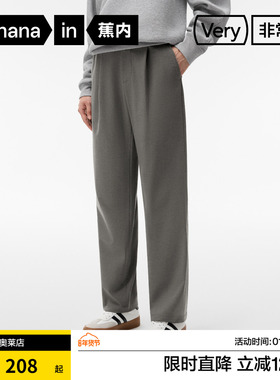 蕉内非常裤503Regular男士休闲裤西装仿羊毛锥形长裤百搭显瘦裤子