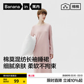 蕉内棉棉300Sleep女士睡裙带胸垫棉可外穿带杯长袖 家居服吊带裙