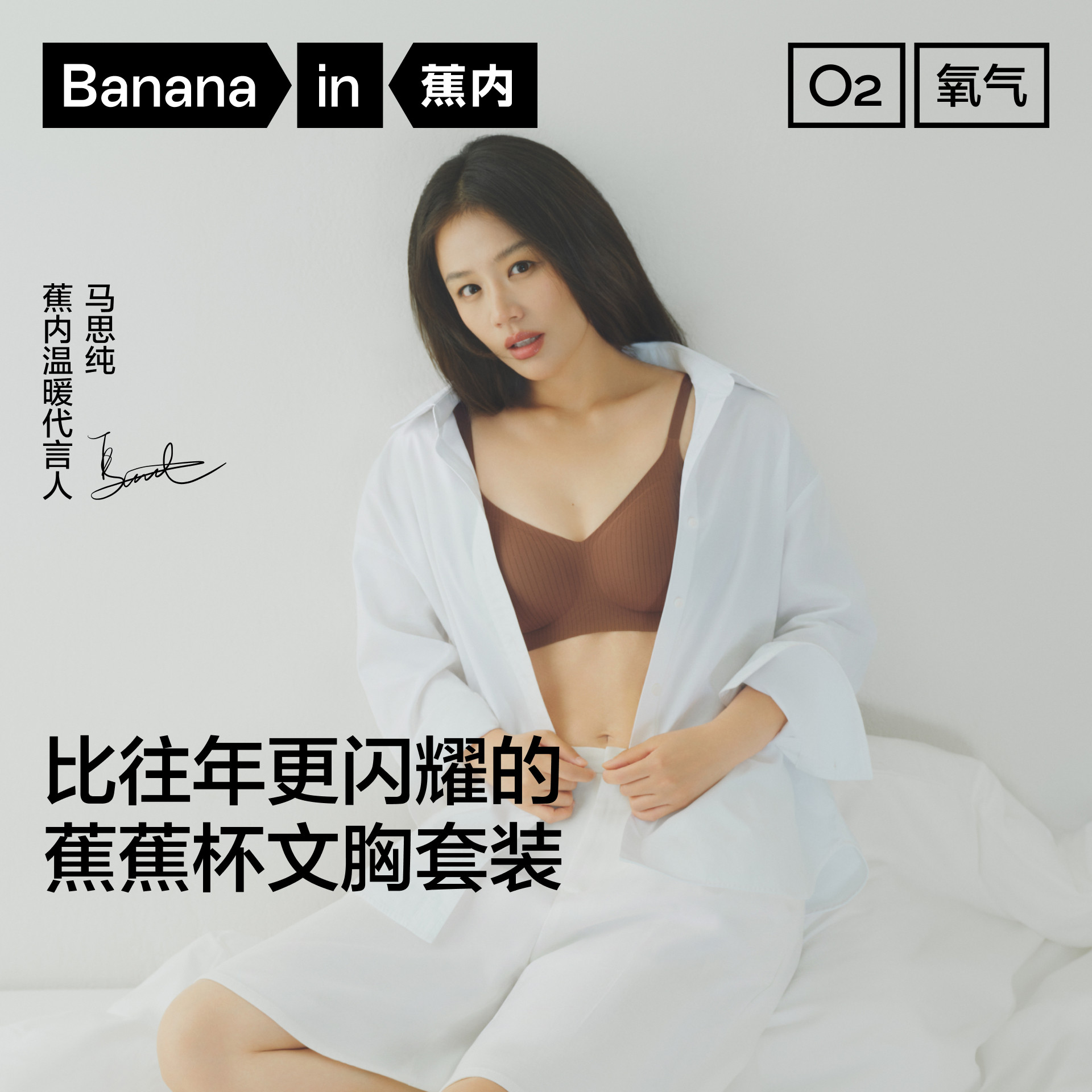 蕉内511S内衣女聚拢小胸显大胸罩