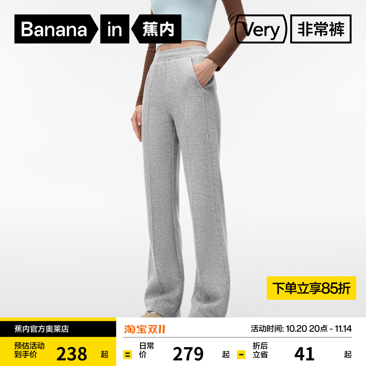 蕉内非常裤504Regular女士五明治喇叭裤修身高腰显瘦收腹提臀裤子