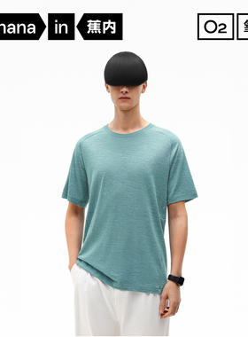 蕉内氧气701Dry男士羊毛短袖透气吸湿舒适休闲简约宽松运动T恤夏