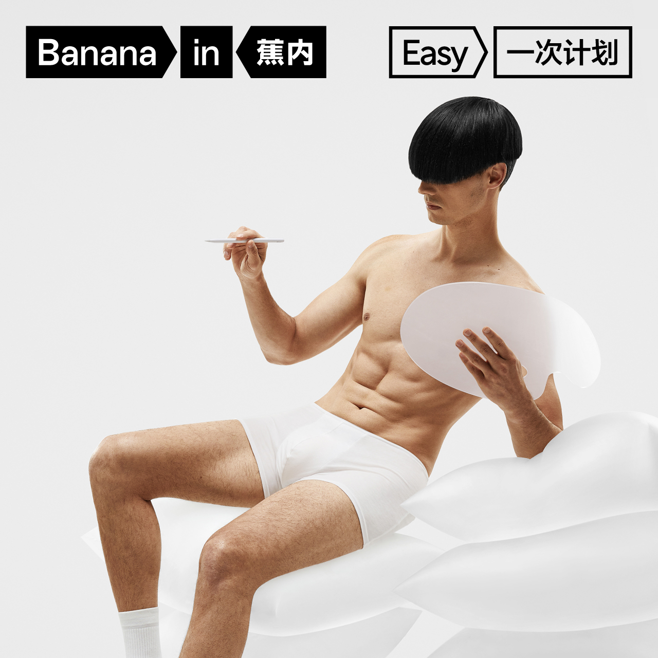 一次性内裤男女款囤货装