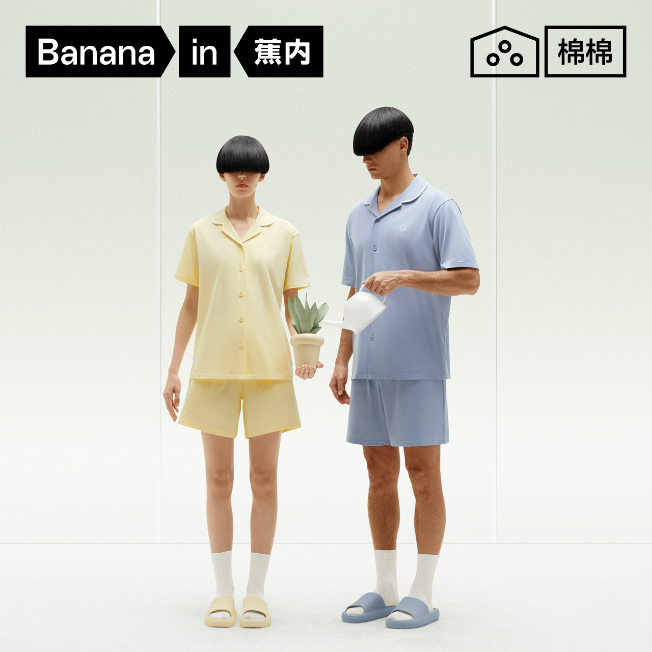 蕉内棉棉301H男女睡衣春秋新款家居服长裤长袖带杯垫纯棉睡衣情侣