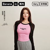 蕉内非常服501Slim女士拼色长袖 上衣 显瘦截短款 T恤棉感插肩袖 修身