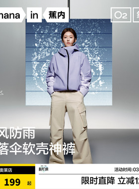 蕉内氧气505Proof女士工装长裤休闲显瘦直筒阔腿户外机能降落伞裤