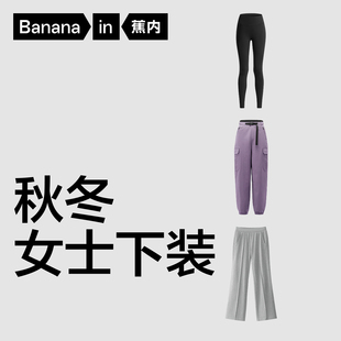 【捡漏低至4折起】女士下装休闲卫裤瑜伽裤工装裤牛仔裤秋冬