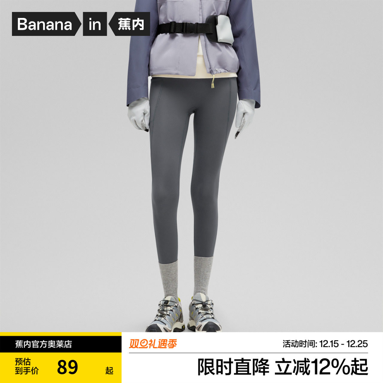 蕉内306瑜伽裤热皮带口袋塑身外穿裸感打底外穿美拉德穿搭鲨鱼裤