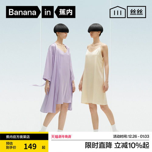 蕉内绒绒500H半边绒男女睡袍秋冬