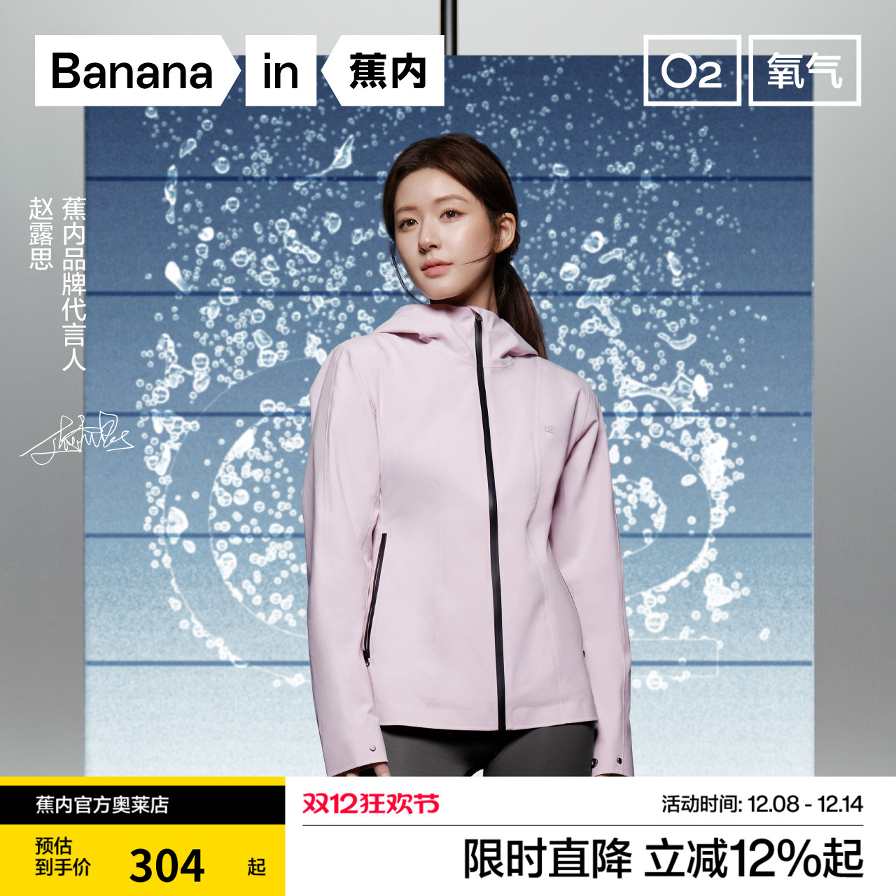 蕉内301Proof蕉内301Proof氧