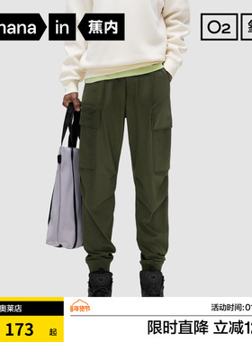 蕉内氧气502 Proof男士工装裤收脚机能防水冲锋户外运动休闲长裤