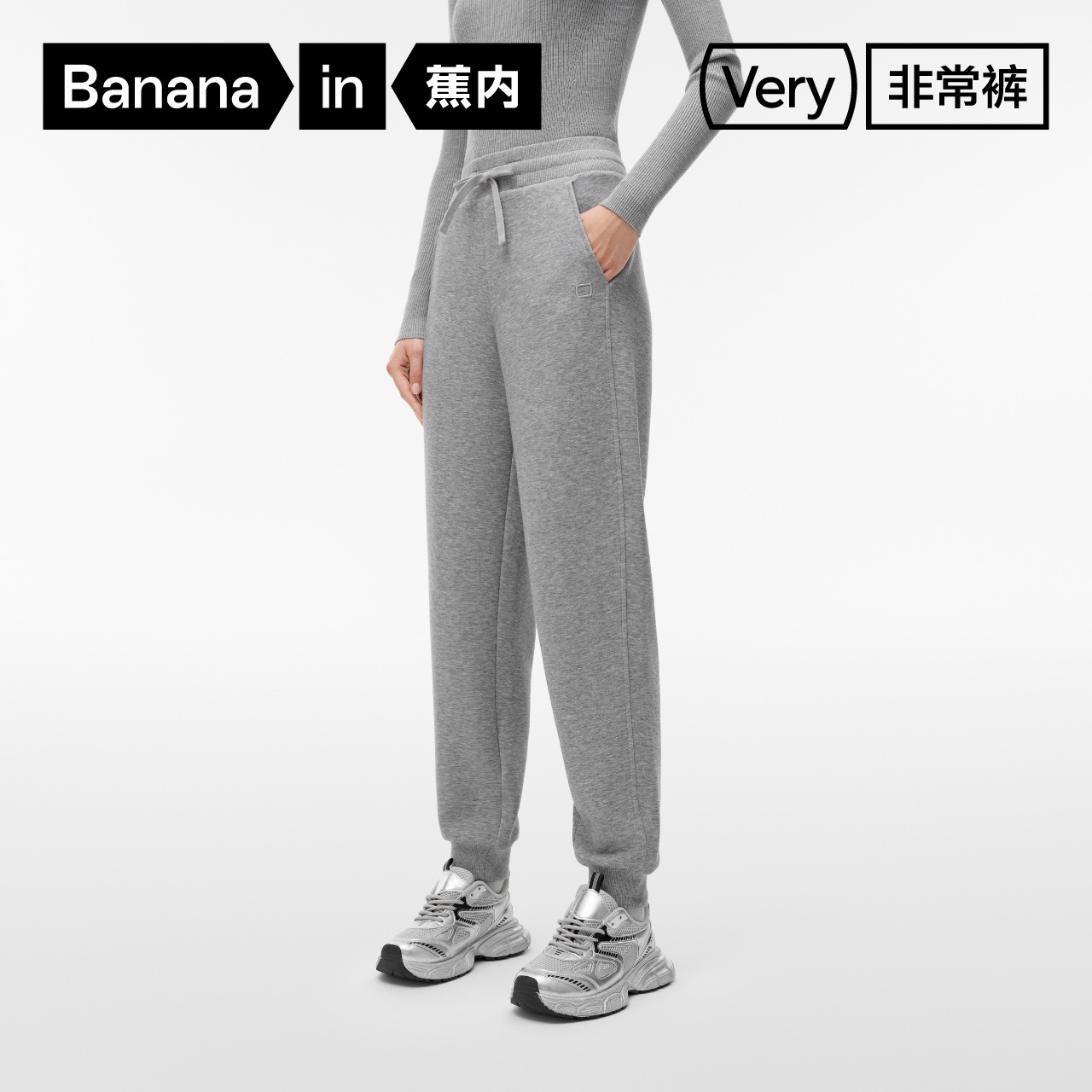 蕉内非常裤50蕉内非常裤50