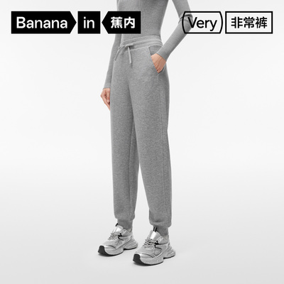 蕉内非常裤50蕉内非常裤50