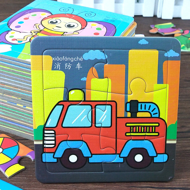儿童进阶拼图智力1-2-3岁4宝宝早教游戏男孩女孩幼儿拼装益智玩具,玩具/童车/益智/积木/模型,拼图/拼板,淘宝优惠券,粉丝福利购,淘宝优惠卷