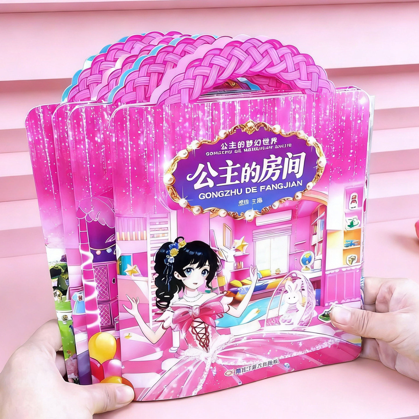 公主泡泡贴纸DIY手工贴纸本儿童益智玩具女孩益智梦幻换装粘贴画,玩具/童车/益智/积木/模型,贴纸,淘宝优惠券,粉丝福利购,淘宝优惠卷