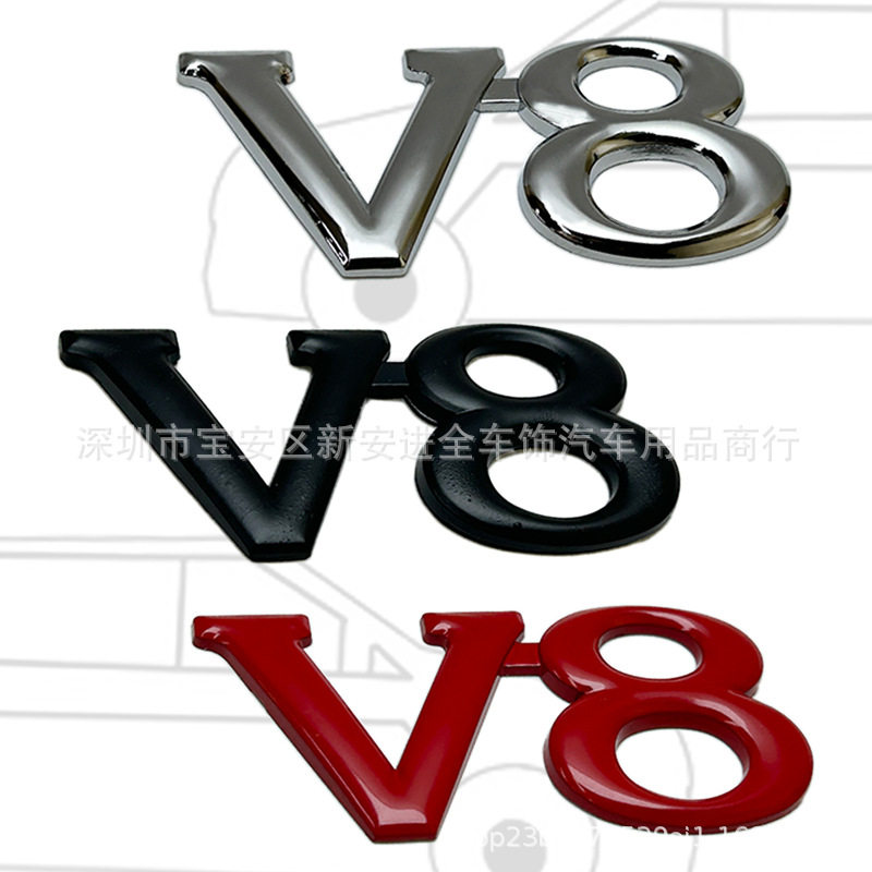 V8中网车标 适用于越野汽车改装V8车尾箱后标贴 金属排量车身贴标