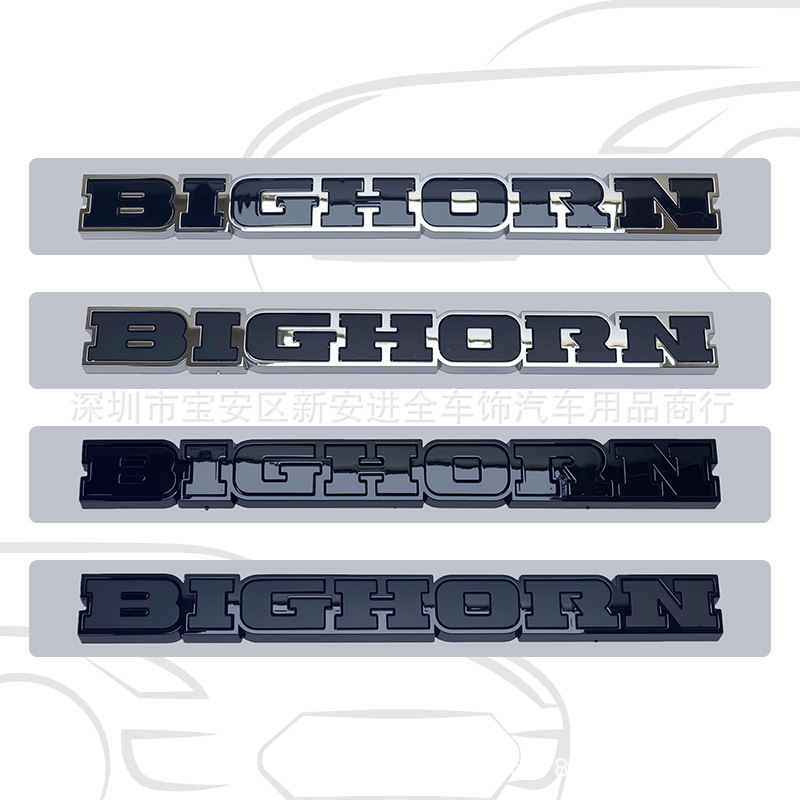 适用于道奇公羊霸王龙RAM 车标车门侧标后标皮卡BIGHORN 改装贴标