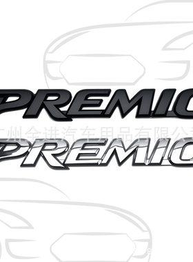 PREMIO车标适用于丰田升级改装金属PREMIO英文字母车身贴标后尾标