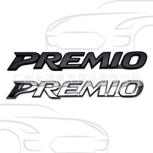 PREMIO车标适用于丰田升级改装金属PREMIO英文字母车身贴标后尾标