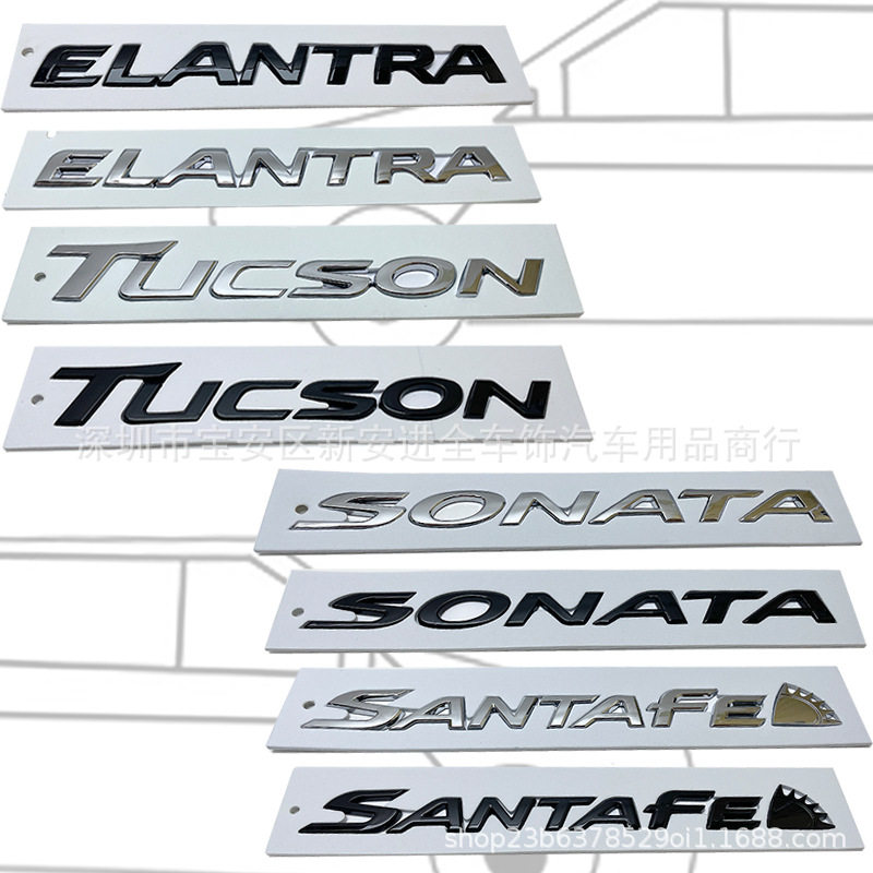 适用于现代胜达途胜伊兰特圣达菲改装ELANTRA SANTAFE TUCSON车标