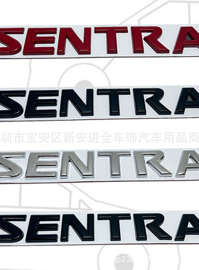 SENTRA车标适用于日产轩逸海外板改装SENTRA金属英文车身贴标后标