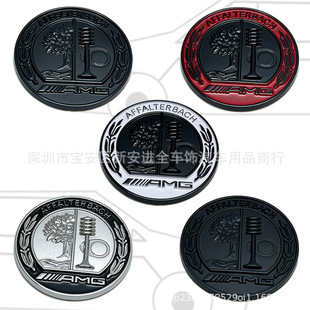 适用于奔驰改装AMG苹果树贴标C柱侧标机盖标后翼徽章贴标ABS材质