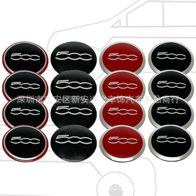 适用于菲亚特500装饰轮毂盖56mm贴纸 汽车车轮中心改装60mm轮盖标
