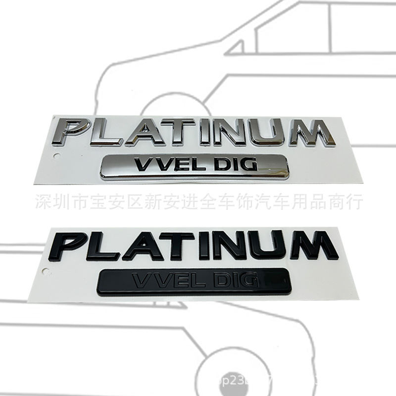 PLATINUM VVEL DIG车标适用于日产途乐Y62改装高配车标后尾箱标志