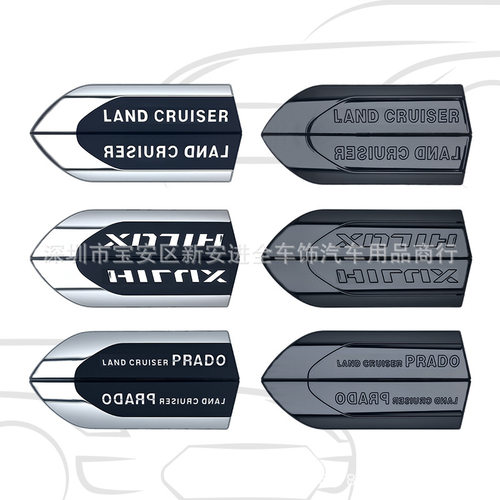 适用于兰德酷路泽陆巡改装LAND CRUISER叶子板PRADO侧标HILUX对贴