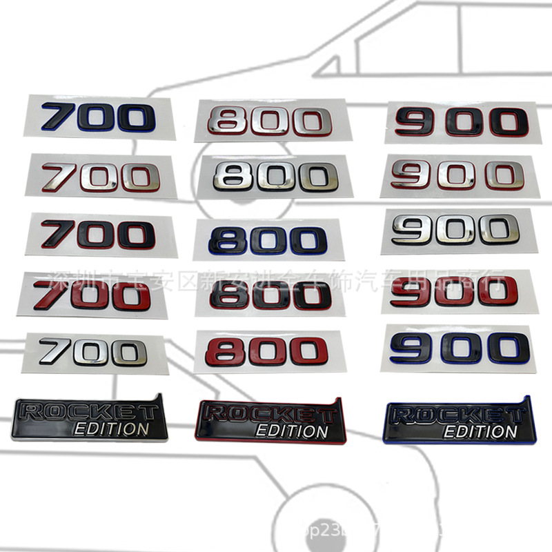 适用G级博速700 800 900车身贴 巴博斯ROCKETEDITION火箭版尾箱标