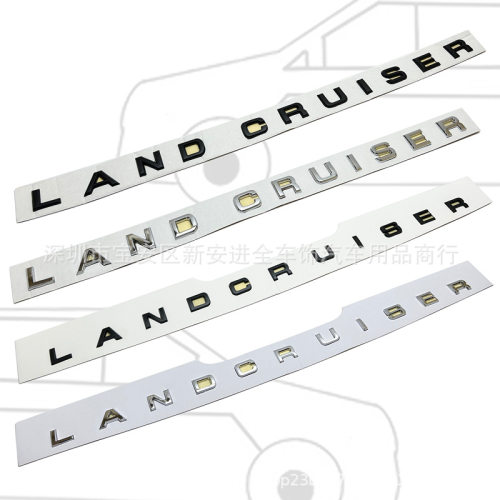LAND CRUISER车标 适用于丰田兰德酷路泽LC200 LC300机盖贴标侧标