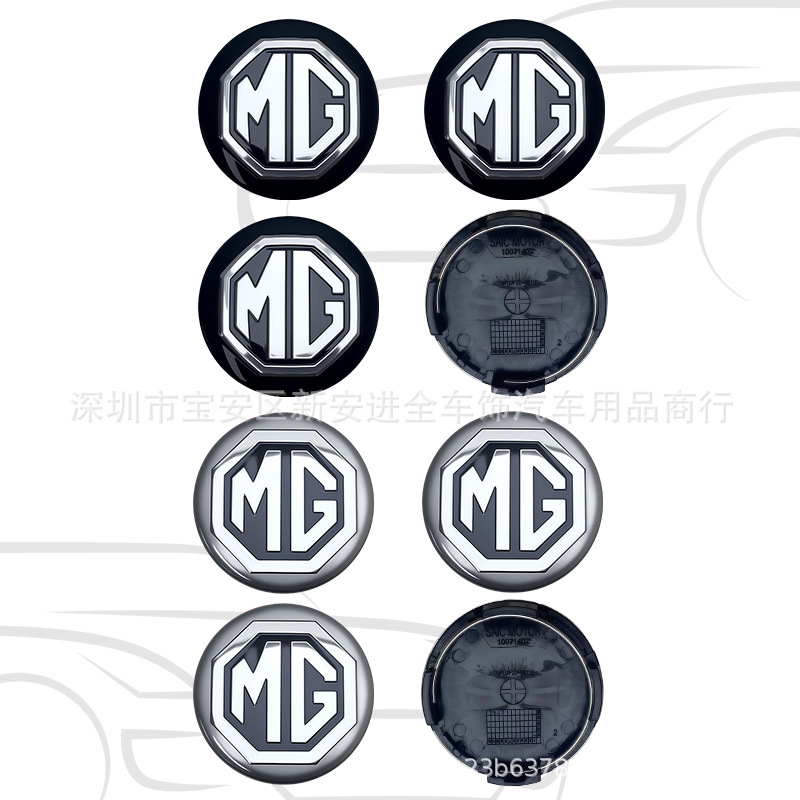 适用于名爵MG3 MG5 MG6 MG7改装轮毂盖标 锐行锐腾轮胎中心盖标志