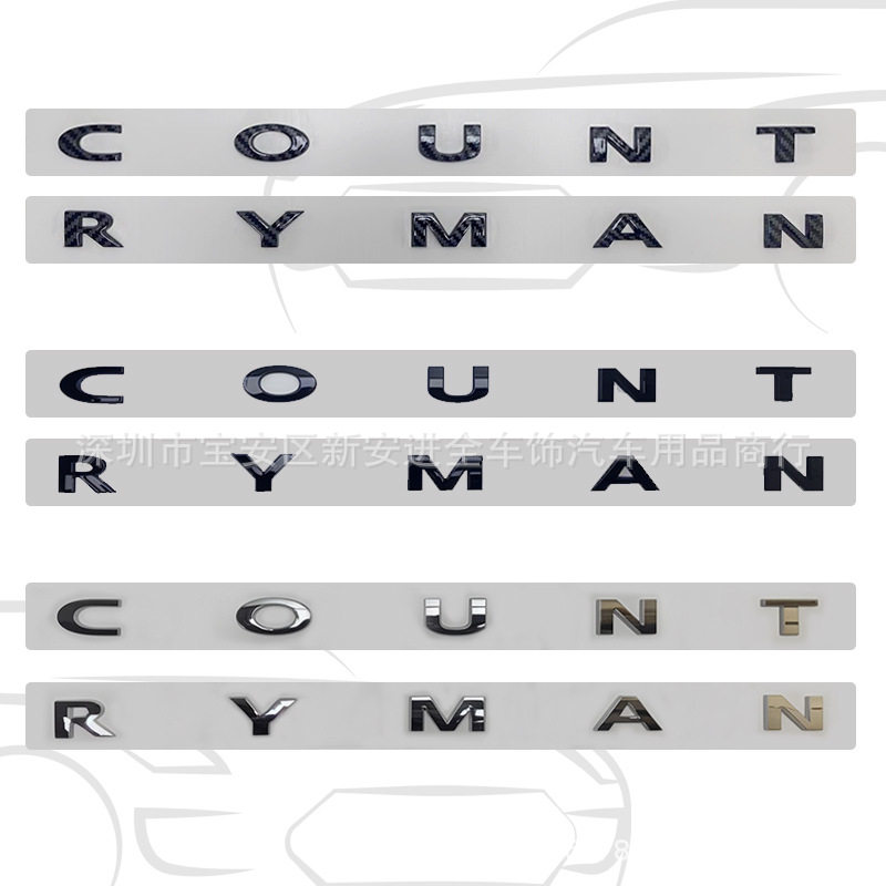 COUNTRYMAN车标适用于迷你改装后尾箱英文字母标志贴 JCW机盖字标