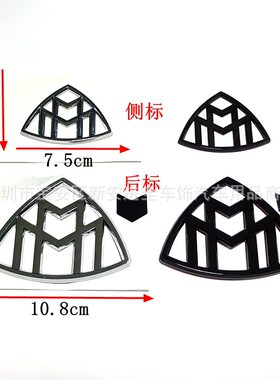 迈巴赫车标适用于奔驰迈巴赫改