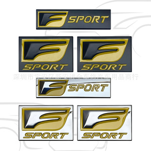 新款F-SPORT车标 适用于雷克萨斯凌志改装F-SPORT叶子板侧标 后标