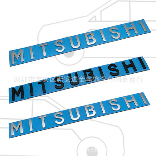 MITSUB1SHI英文车标适用于三菱车头标 改装机盖贴标 后尾箱字母贴