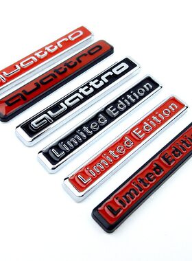 quattro Limited Edition金属车贴适用于奥迪A4L A6LQ5改装车尾贴