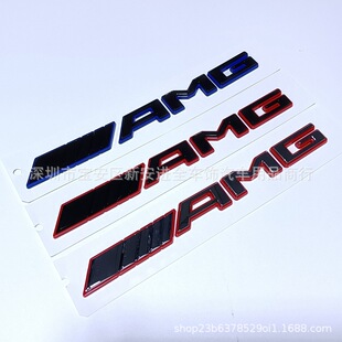 新款AMG车标 适用于奔驰个性升级AMG改装英文字标 车尾标车身贴标