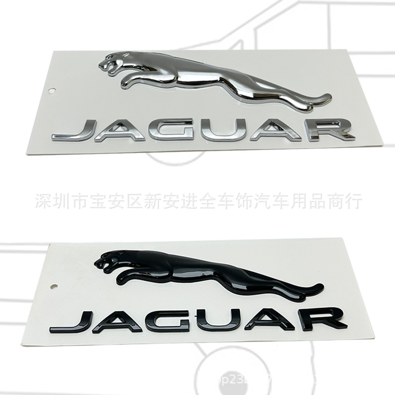 JAGUAR车标适用于捷豹XJ XJE XF XE FPACE改装英文标志车尾箱贴标