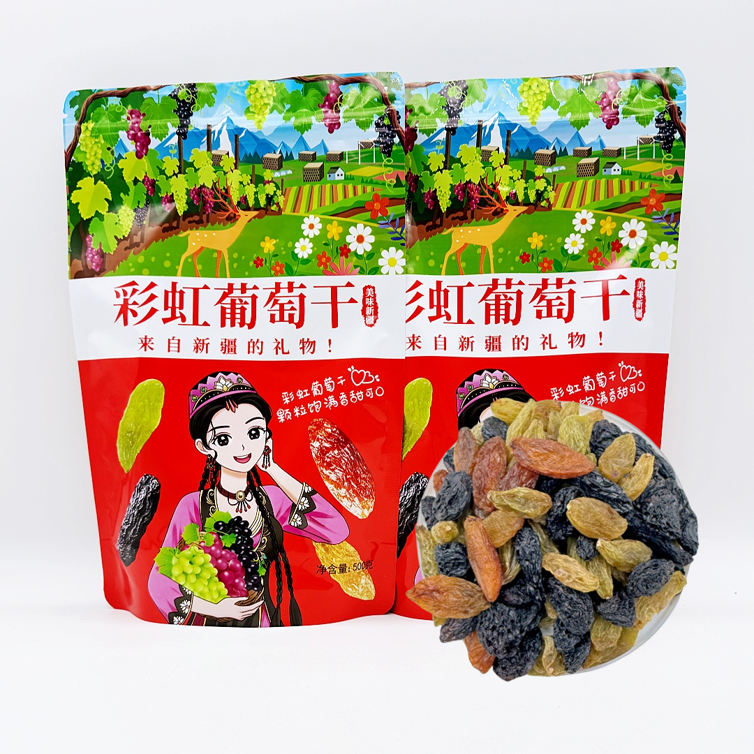 新疆彩虹葡萄干500g包邮五彩葡萄干五色红香妃绿香妃黑美人无核白