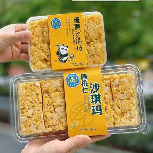 黄天鹅蛋黄沙琪玛扁桃仁坚果糕点