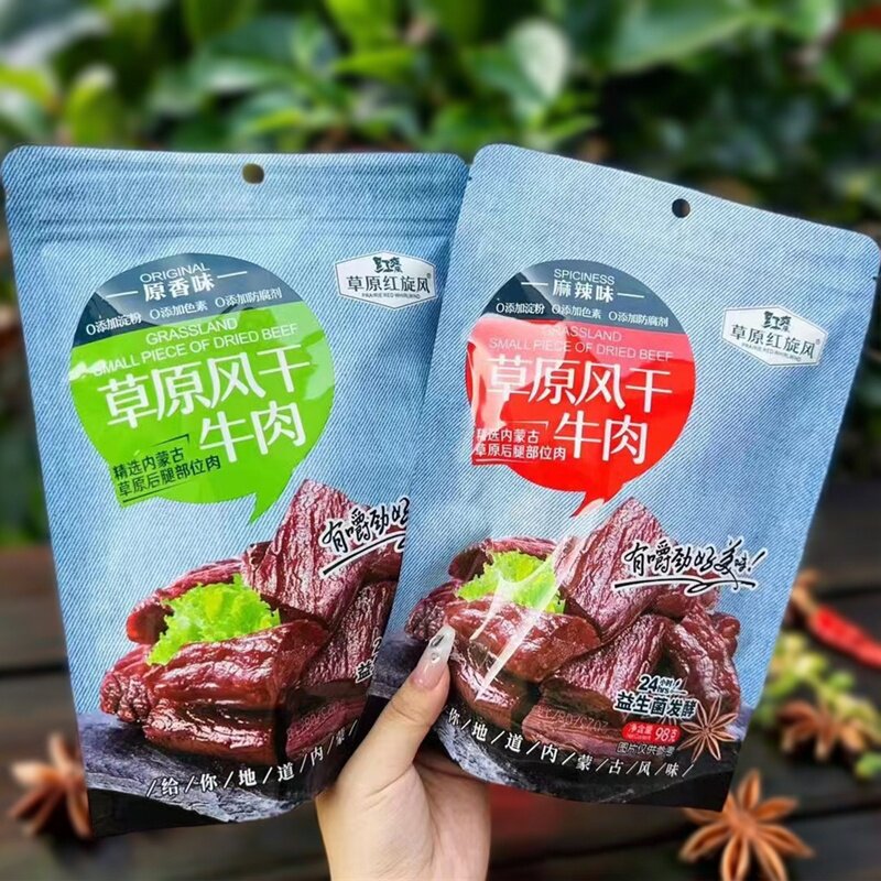 草原红旋风内蒙古风干牛肉干原味麻辣味手撕牛肉碎卤肉袋装拌饭菜