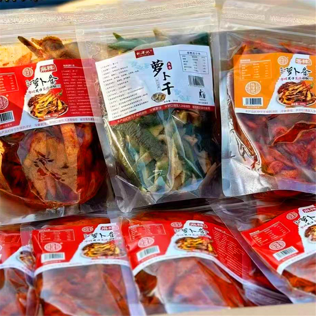 桃津记萝卜条麻辣香辣五香味萝卜干腌菜咸菜拌饭下饭咸菜袋装早餐,水产肉类/新鲜蔬果/熟食,腌制/榨菜/泡菜,淘宝优惠券,粉丝福利购,淘宝优惠卷