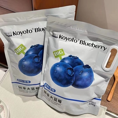 koyoto无核加州西梅蓝莓皇饿吗