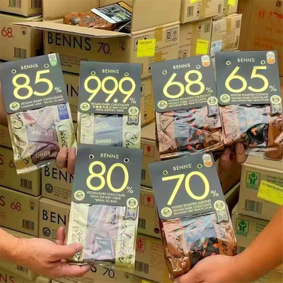 马来西亚benns贝纳丝巴旦木夹心